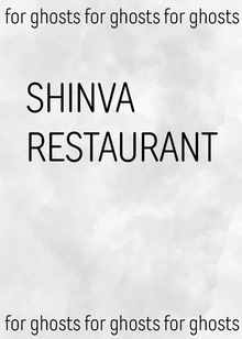 SHINVA