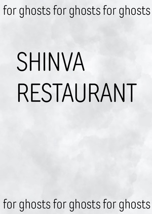 SHINVA