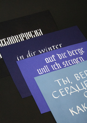 Артбук. Творчество Генриха Гейне