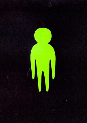 Я РАСТВОРЯЮСЬ