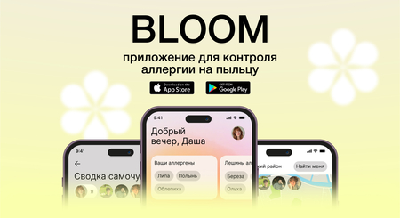 Bloom