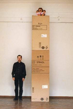 Серия объектов для выставки «Post-ВДНХ», 1997