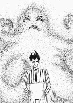 Пыльный монстр