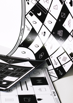 Календарь-настольная игра