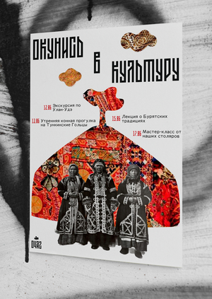 Очаг