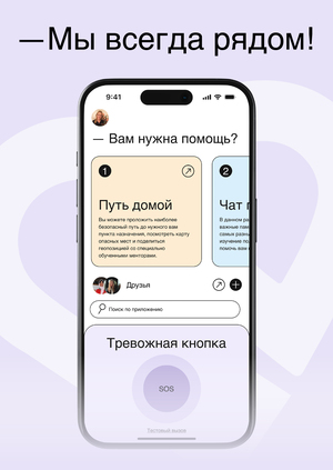 Рядом