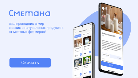 Сметана