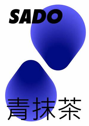 SADO Бренд маття-чая из Японии
