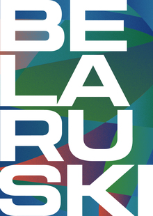 BELARUSKI. Бренд лыжных товаров BELARUSKI. Бренд лыжных товаров