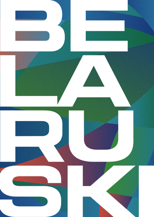 BELARUSKI. Бренд лыжных товаров