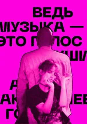 Рокикараоке