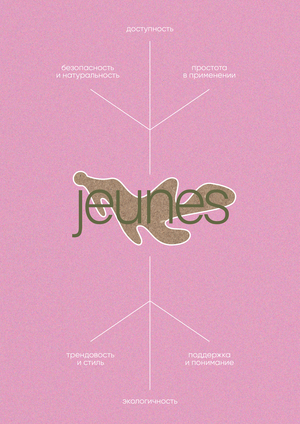 Jeunes is an adolescent care cosmetics program.
