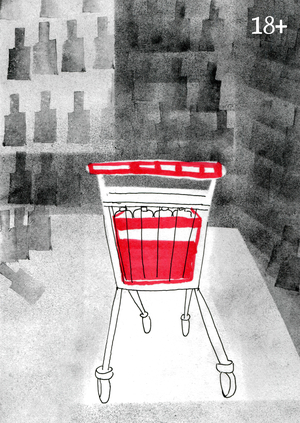 Красное и белое