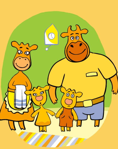 Оранжевая корова. Анимация.