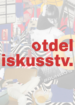 Otdel Iskusstv // merch