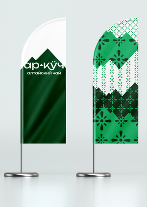 Бренд алтайского чая «Ар-куч»
