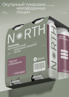 North North