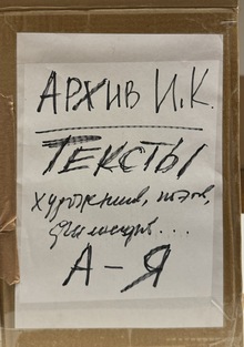 Заключение