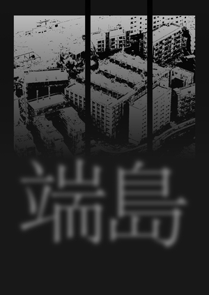 hashima