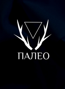 календарь ПАЛЕО