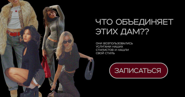 лендинг