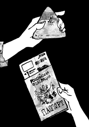 Перекусим на дорожку?