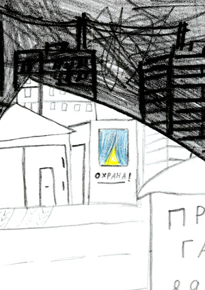 Наедине с суетой