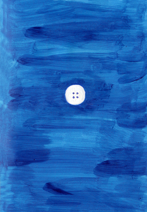 незамеченные