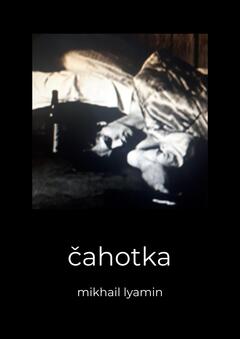 čahotka