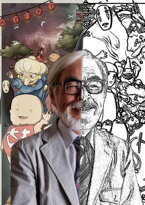 Путешествие по миру Унесенных призраками