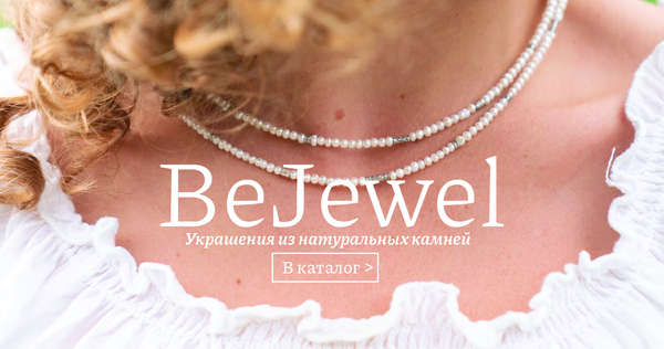 BeJewel