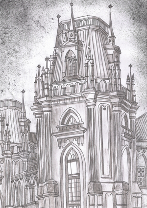 Парк у дома