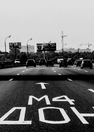 Банда Амазонок
