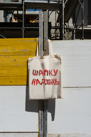 шапку надень