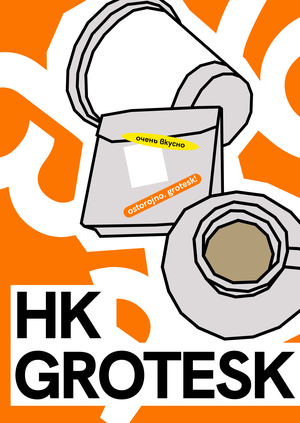 HK Grotesk