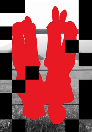 Забудь и не помни 