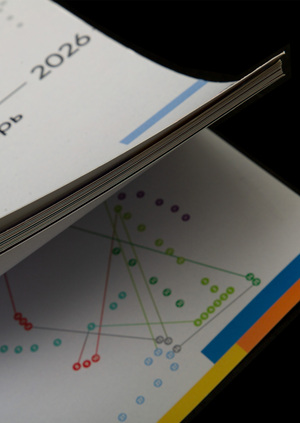 Календарь 2025 (метро)