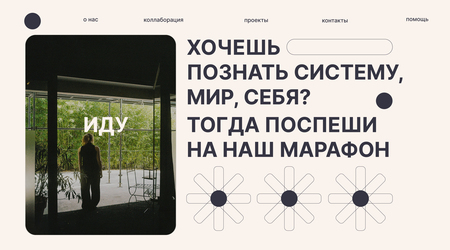ЗАКОНЫ МИРА