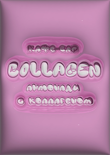 Collagen