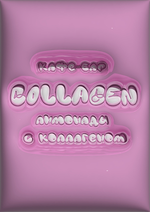 Collagen