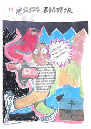 РАБОТА В ОФИСЕ