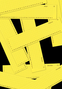 There will be hard days, but there will be good days.