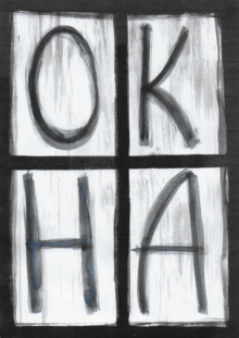 Окна