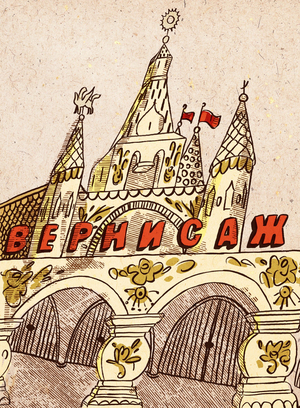  Мать матрешек