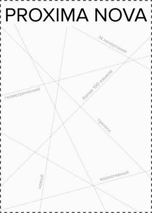 Proxima Nova