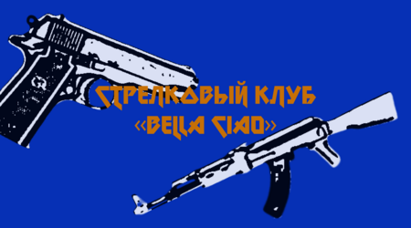 лендинг
