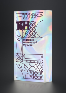 Тон
