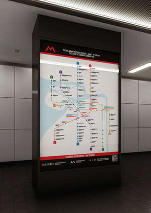 Метрополитен «Скачок»