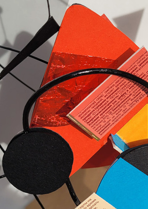 Место встречи