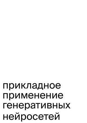 стартап проект clear